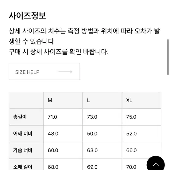 홈그로운서플라이 패딩(L)