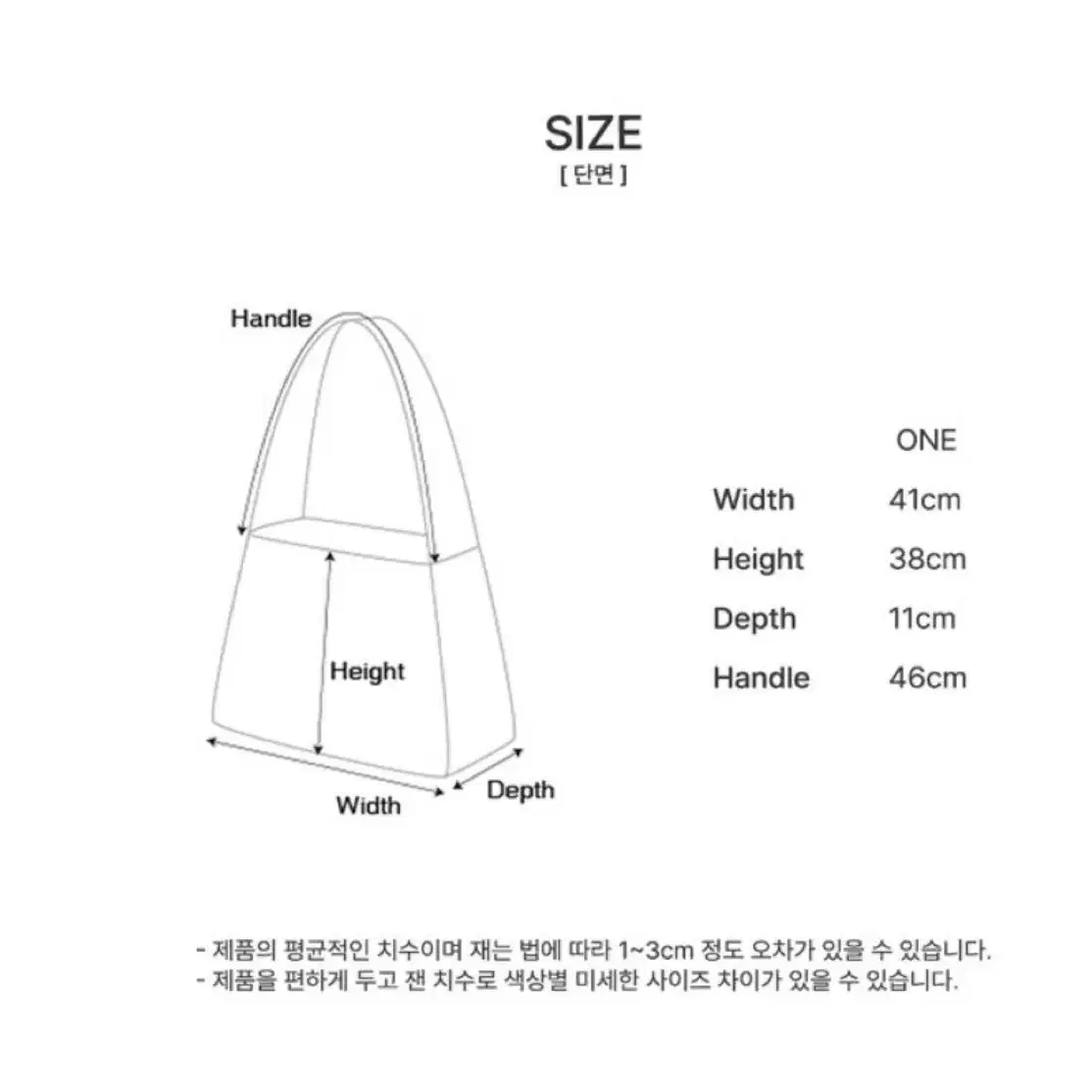 시야쥬 플로우백 미착용새상품