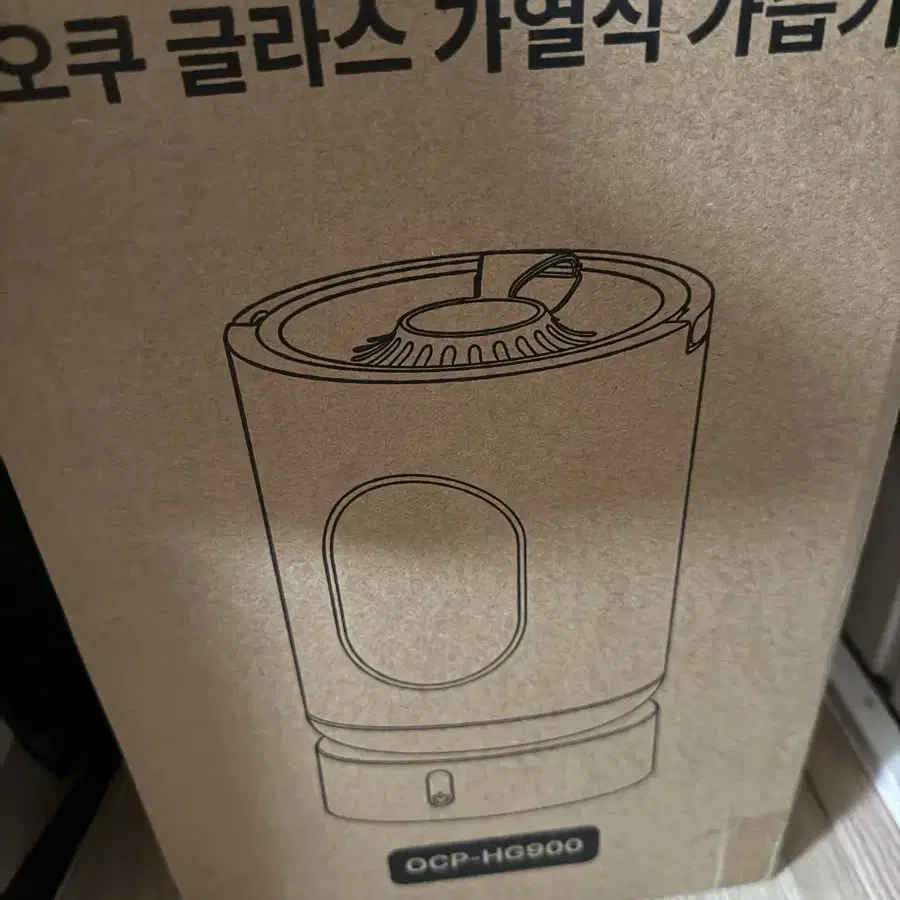 가열식 가습기 오쿠 물멍 가습기 4L OCP-HG900