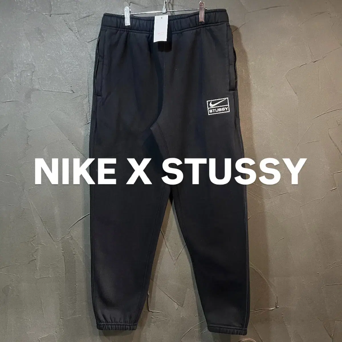 [M] NIKE X STUSSY 나투시 스웻 팬츠