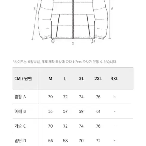 HDEX 메탈 나일론 덕다운 푸퍼