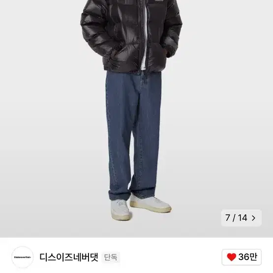 디스이즈네버댓 DSN Down Puffer Jacket