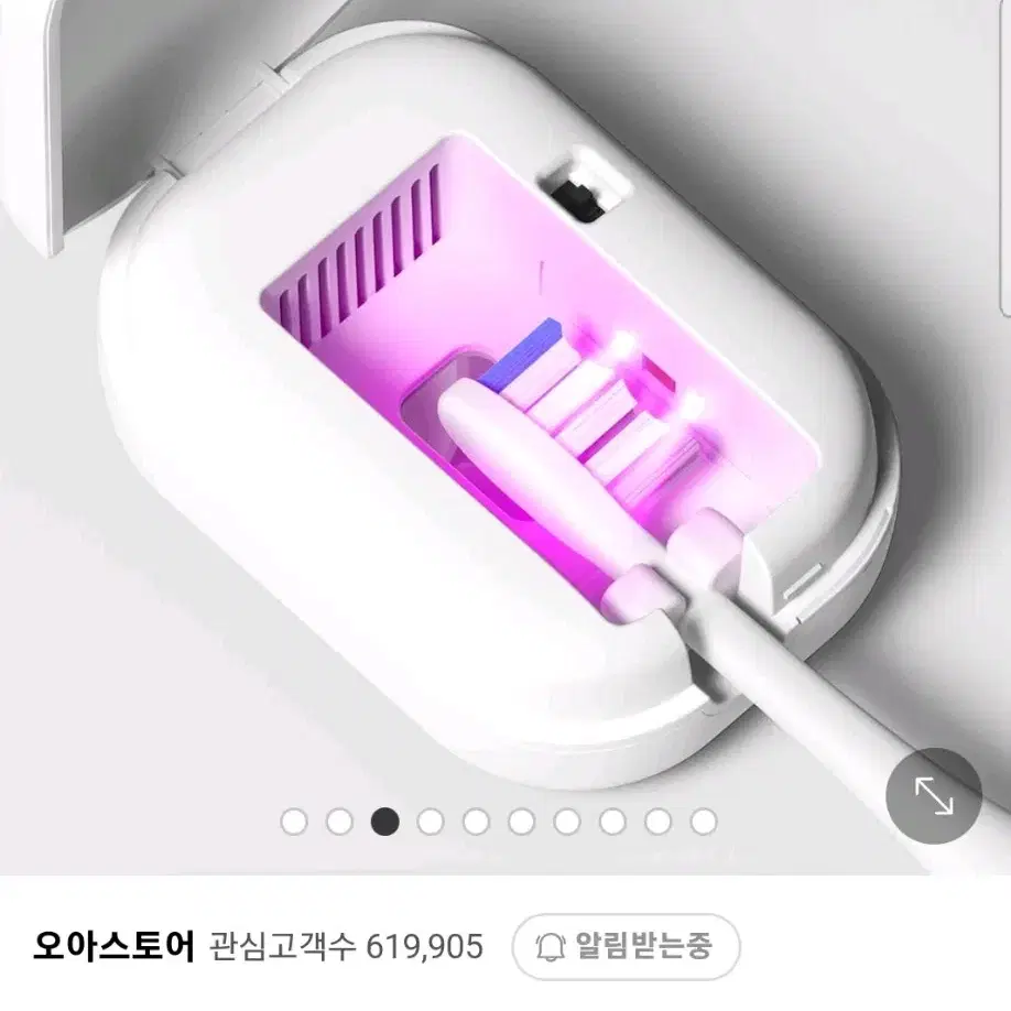 (새제품) 오아 클린이퓨어pro 고온히팅 칫솔 살균기