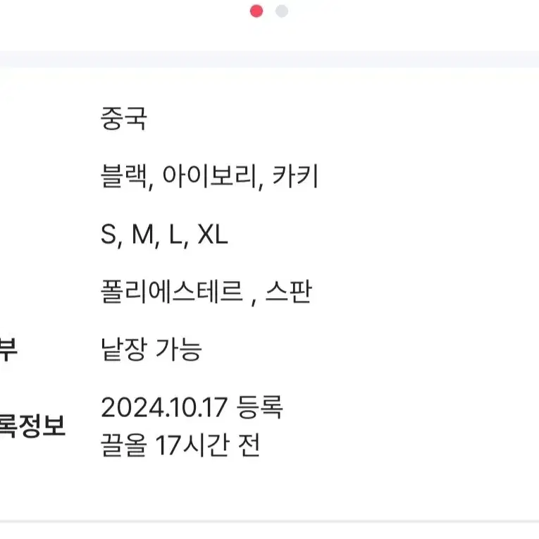 솜.  패딩. 누빔바지.  새상품.  S  ~XL까지