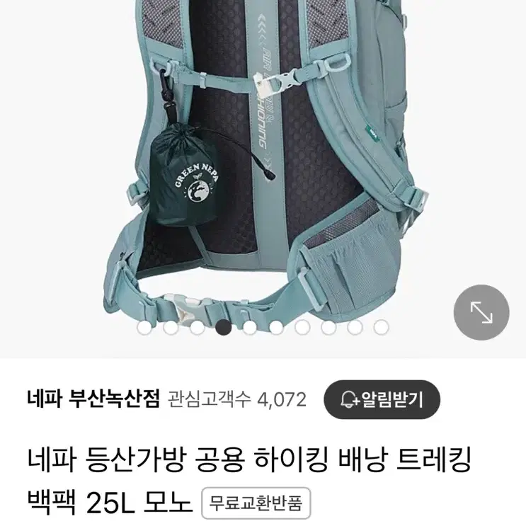 네파 등산가방 25L 모노