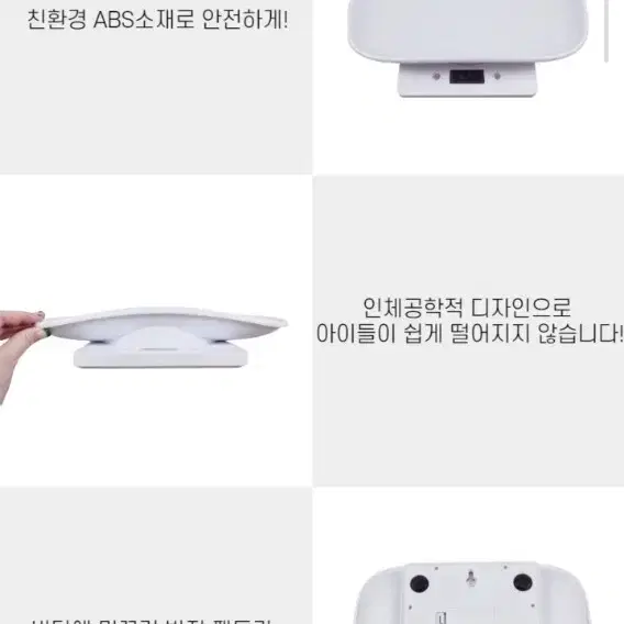 반려동물 체중계 새끼 고양이 강아지 고슴도치 토끼 몸무게 측정 주방 다용