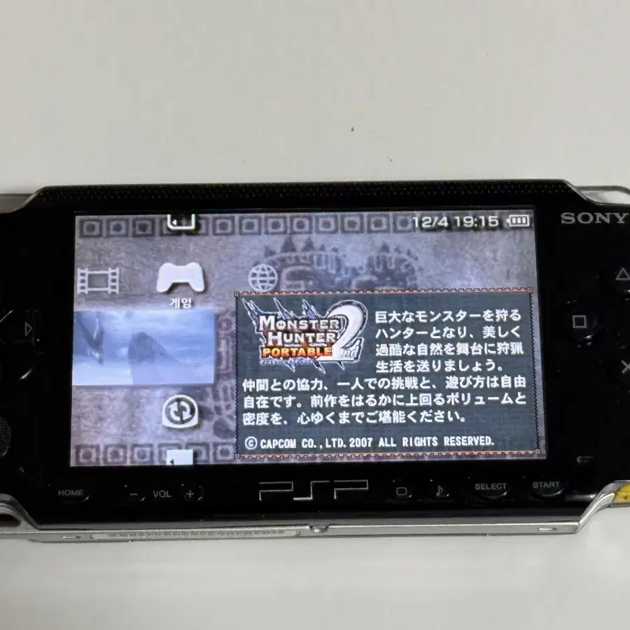 PSP-1005 깨끗한거 팝니다.