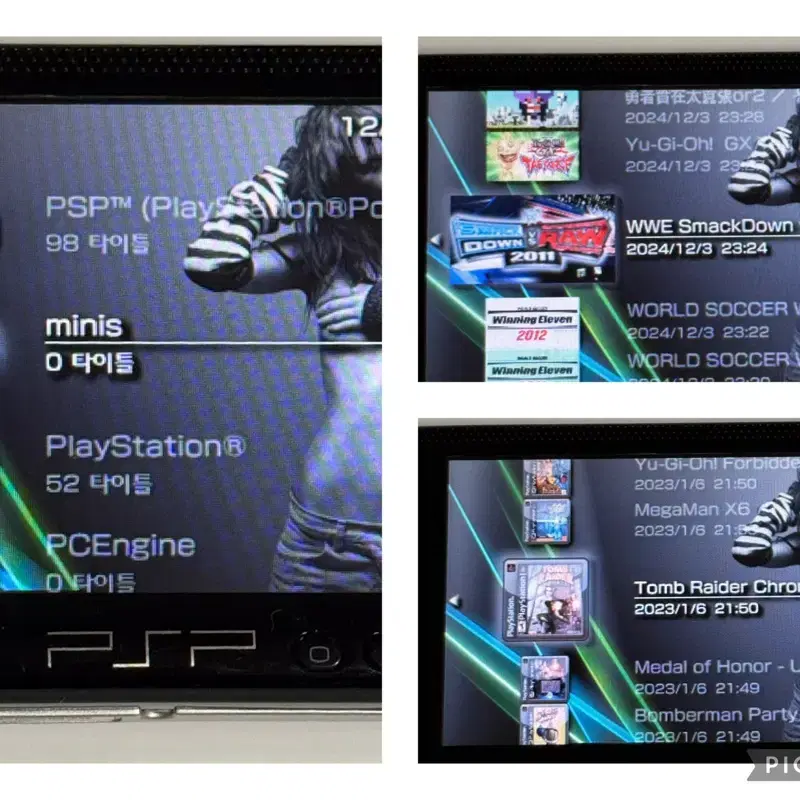 PSP-1005 깨끗한거 팝니다.