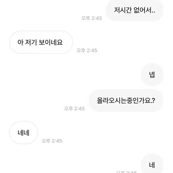 이사람이랑 거래 하지마세요