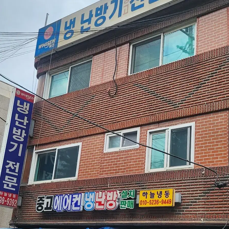 엘지인버터에어컨18평설치무료