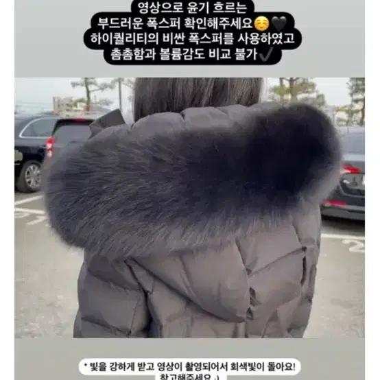 메이윤 폭스퍼 패딩