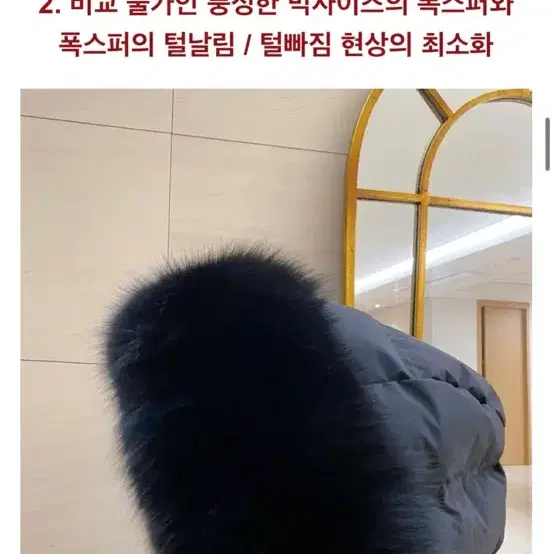 메이윤 폭스퍼 패딩