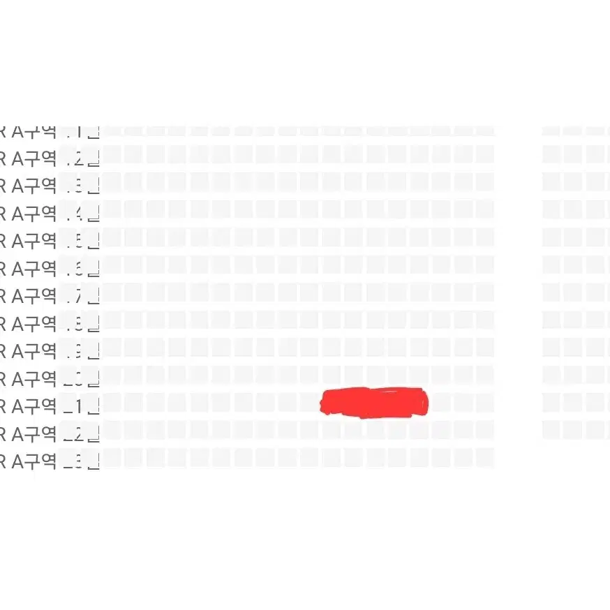 나니와단시 콘서트 양도 플로어 A 21열 (외주에서 3열)