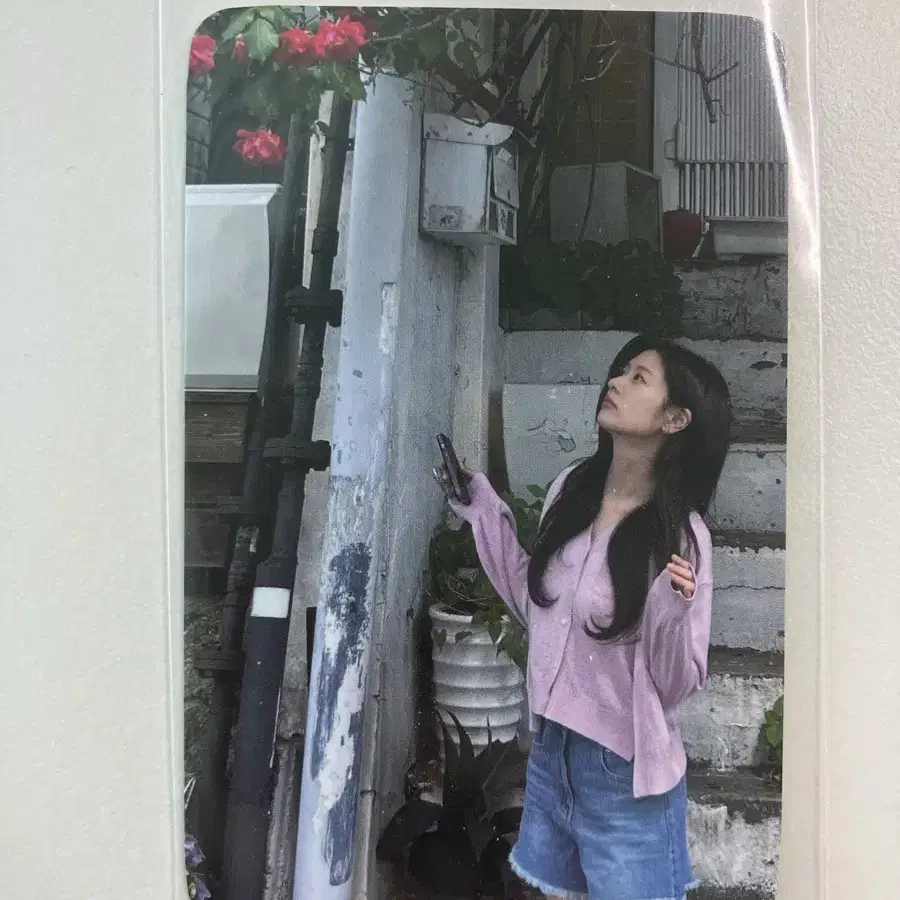 정소민포카 양도