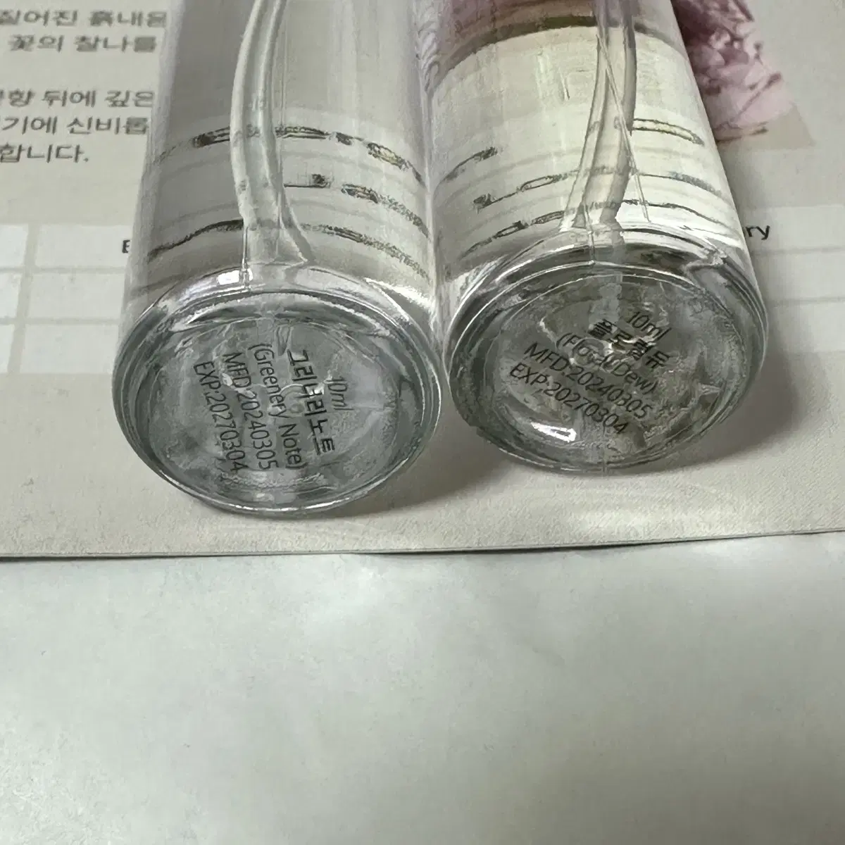 카린 포레스트 룸스프레이 미니 10ml 두개 새상품