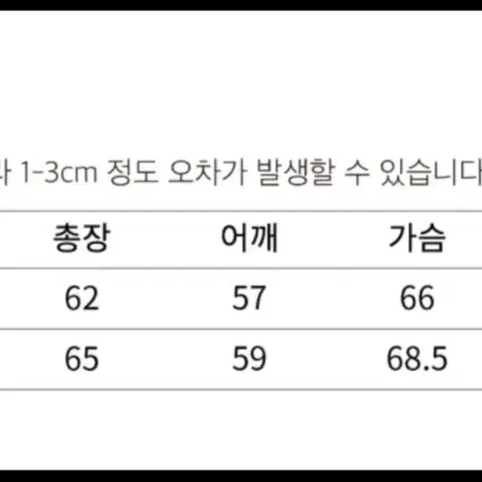 톰스벌스데이 바시티 그린 2사이즈