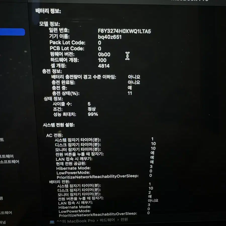 맥북프로 14 M2 512 실버 판매합니당 사이클 5, 배터리 99%