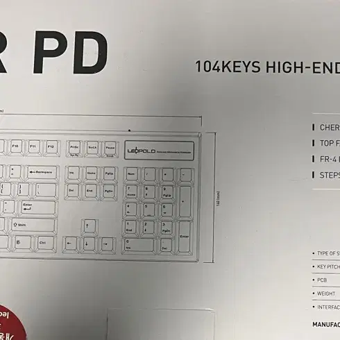 [새상품] 레오폴드 FC900R PD 키보드