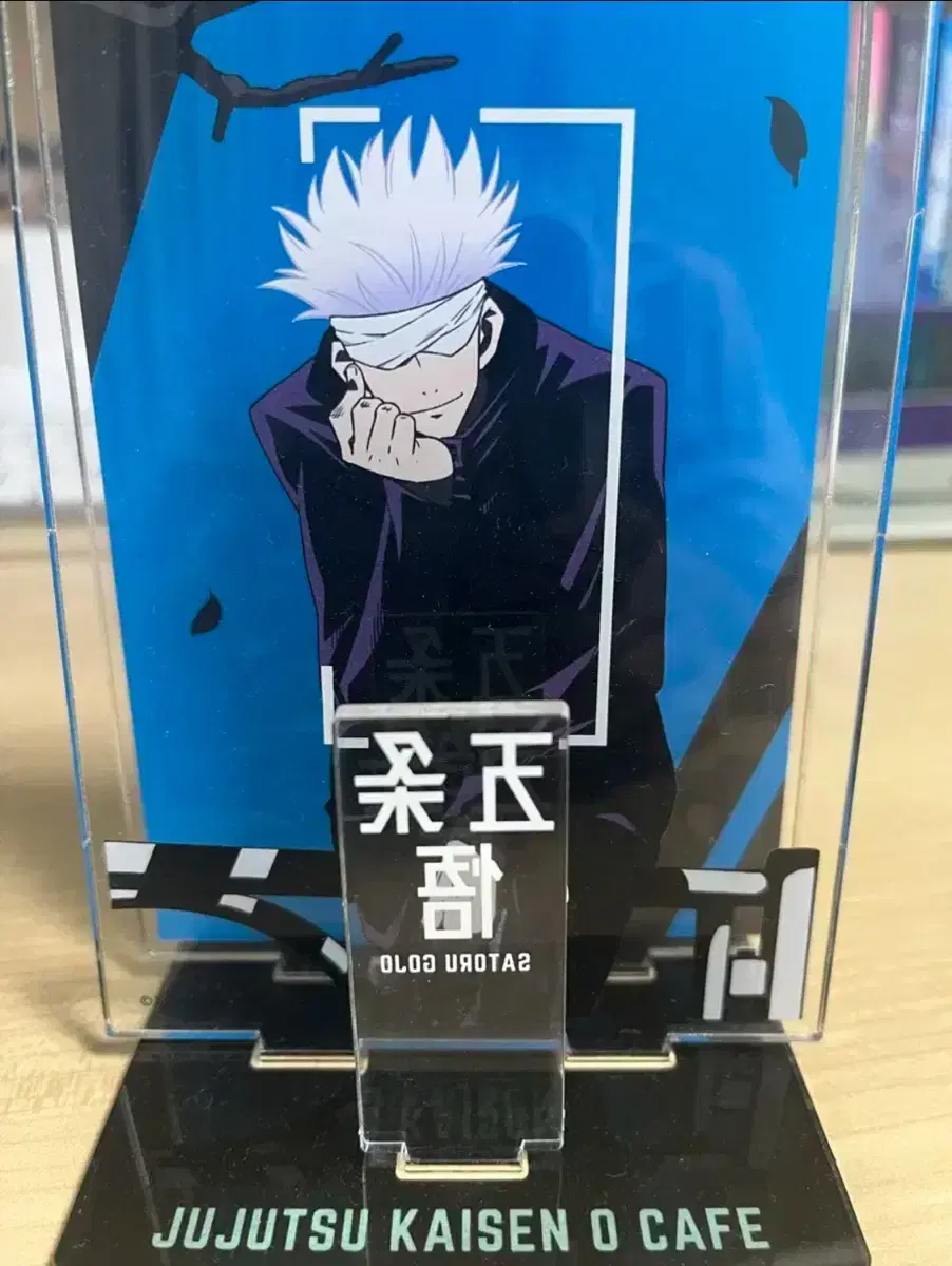 Zuu Spinning Gojosatoru acrylic stand