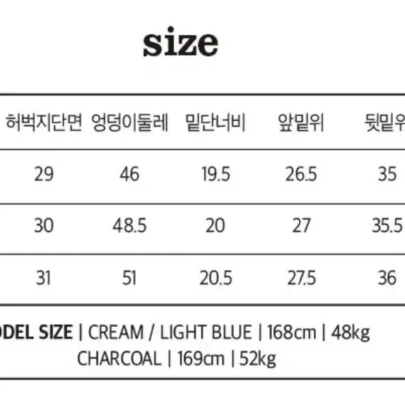 일자 청바지 S/26