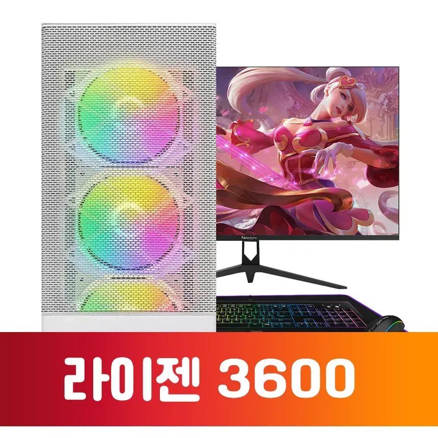 라이젠3600 롤 오버워치게이밍중고컴퓨터 조립 데스크탑