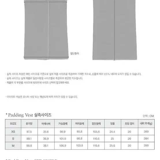 [새상품] FRONTROW x RECTO. 경량패딩 롱패딩