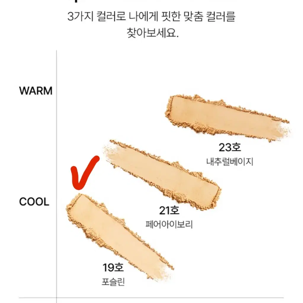 미개봉)파넬 시카마누 매트 스펀데이션 19호 (새상품