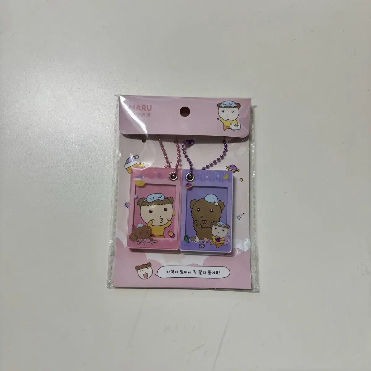 (unsealed) 마루은강쥐 짝꿍 keyring 새상품