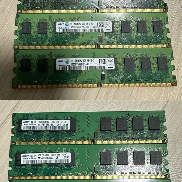 구형 CPU RAM 일괄 판매