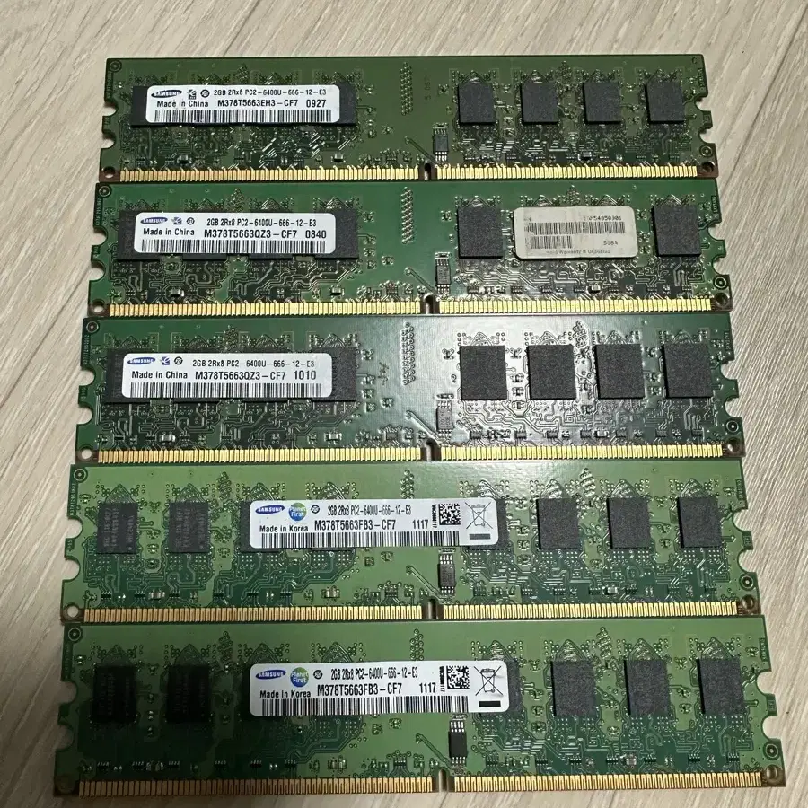 구형 CPU RAM 일괄 판매