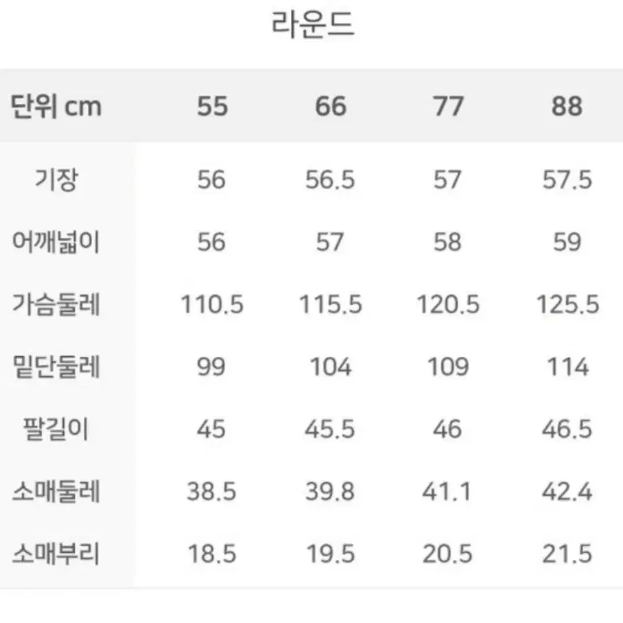 벨벳 상하 라운지웨어(새제품)