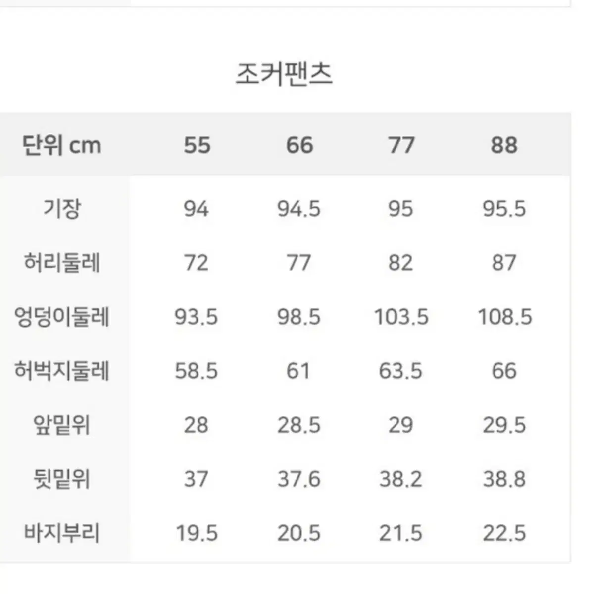 벨벳 상하 라운지웨어(새제품)