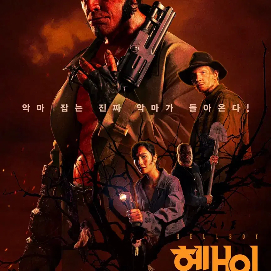 [대리예매] 헬보이 메가박스 cgv 씨네큐