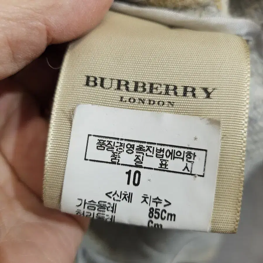 버버리 BURBERRY 노바체크 롱코트 US8