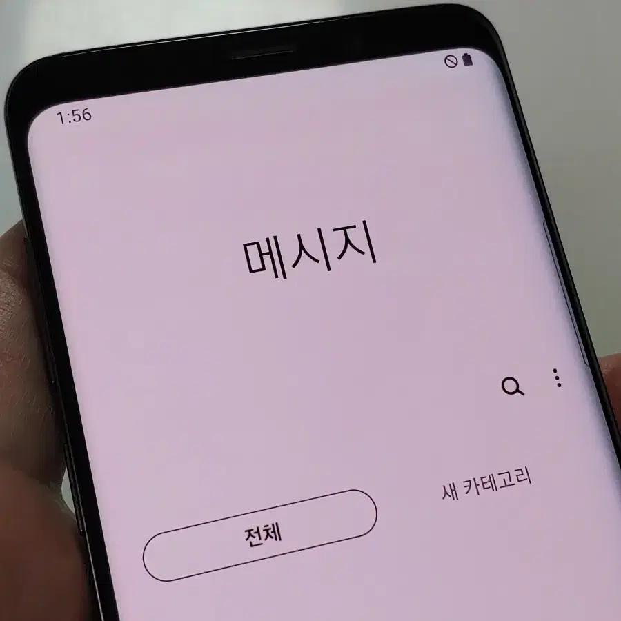 갤럭시 S9 플러스 퍼플 8.5만