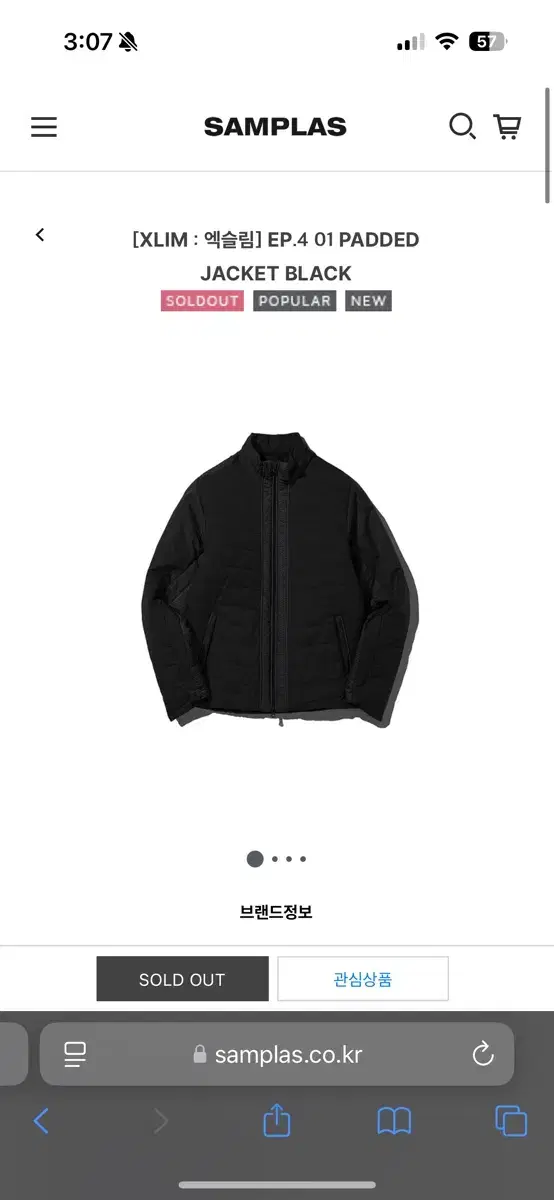 [2] xlim EP.4 01 PADDED JACKET black