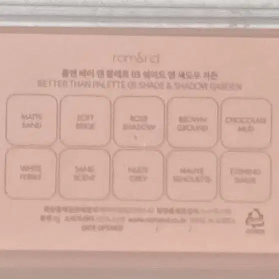 롬앤 베러 댄 팔레트 05 쉐이드 앤 섀도우 가든