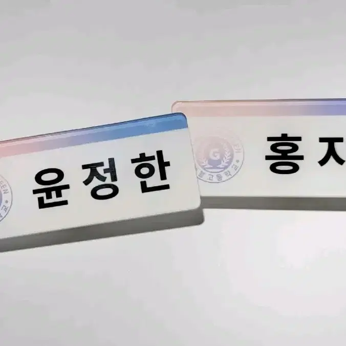 세븐틴 세봉고 명찰 에스쿱스준호시원우우지디에잇민규도겸승관버논디노