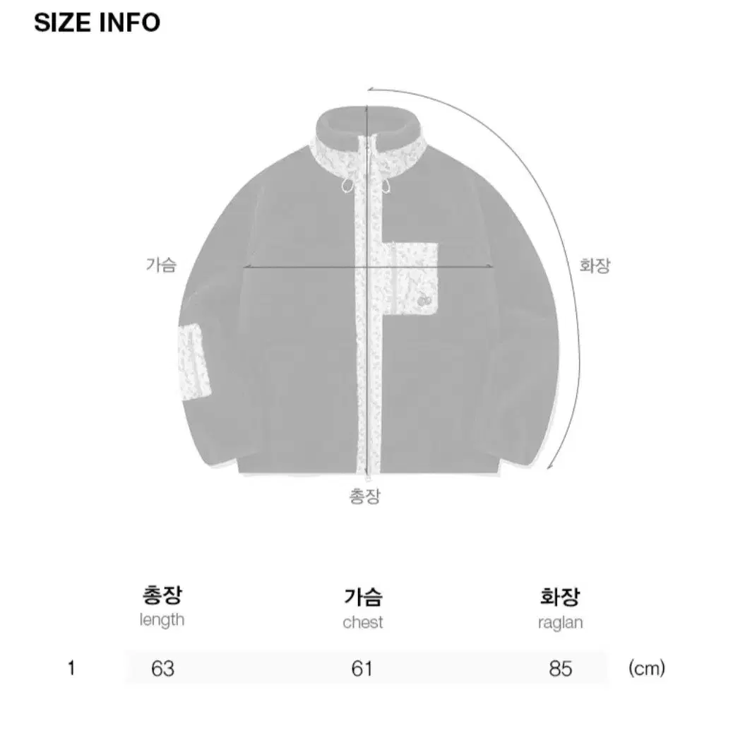 키르시 체리포켓 플리스 뽀글이 후리스 양털