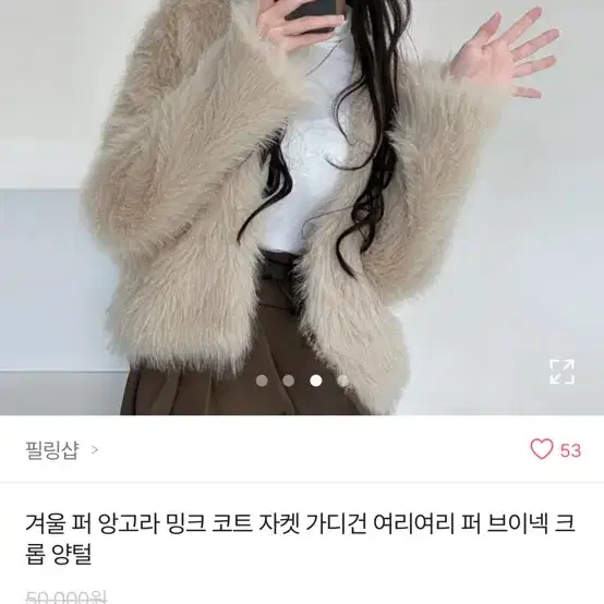 퍼자켓