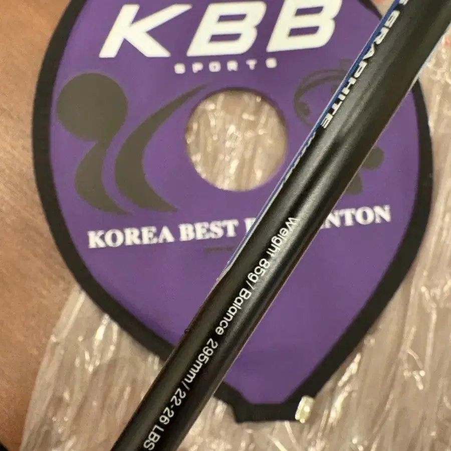 KBB 배드민턴 전문가용 라켓