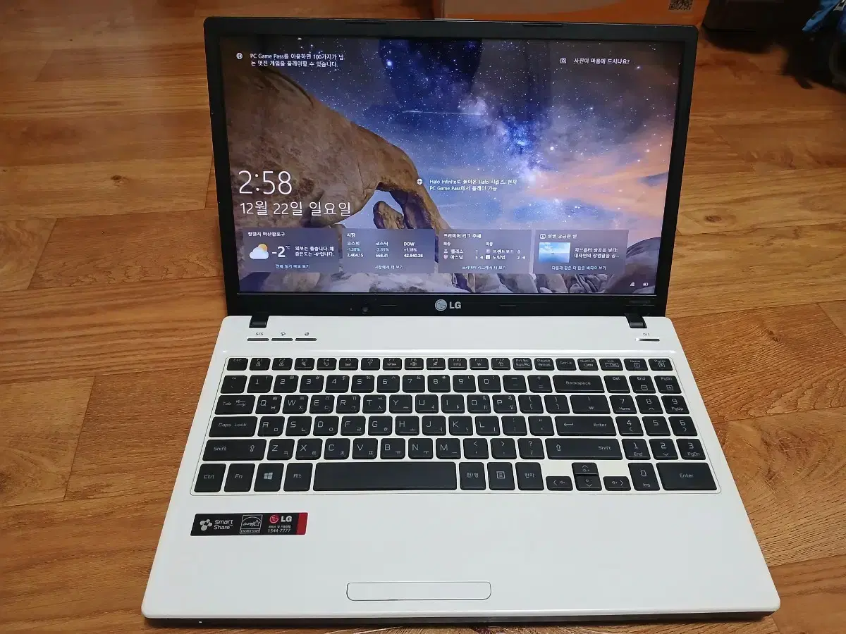 lg노트북 N560,i7-3632qm,8기가램,128ssd