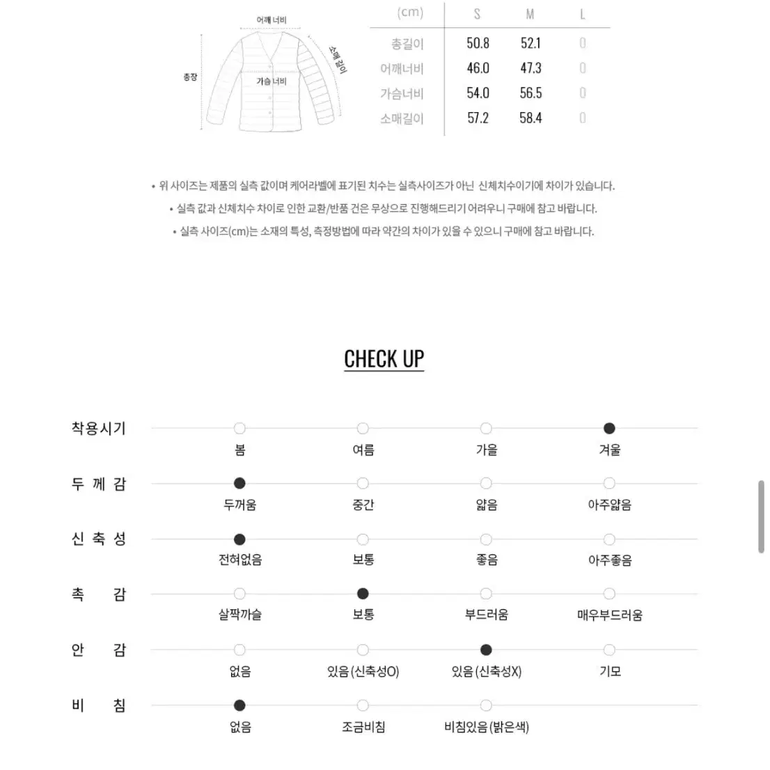 지오다노 숏패딩 푸퍼 새상품 핑크