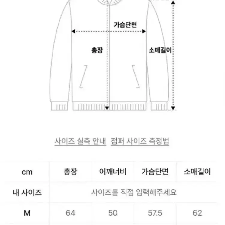 도프제이슨 무스탕 L