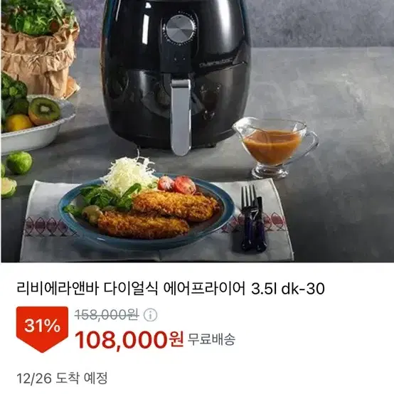 에어프라이어3.5L