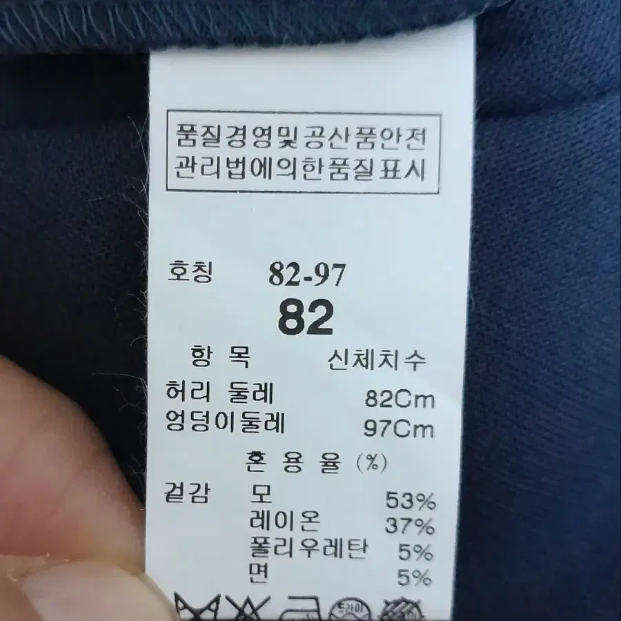 타임옴므 추동 울스판 슬랙스 82/32"