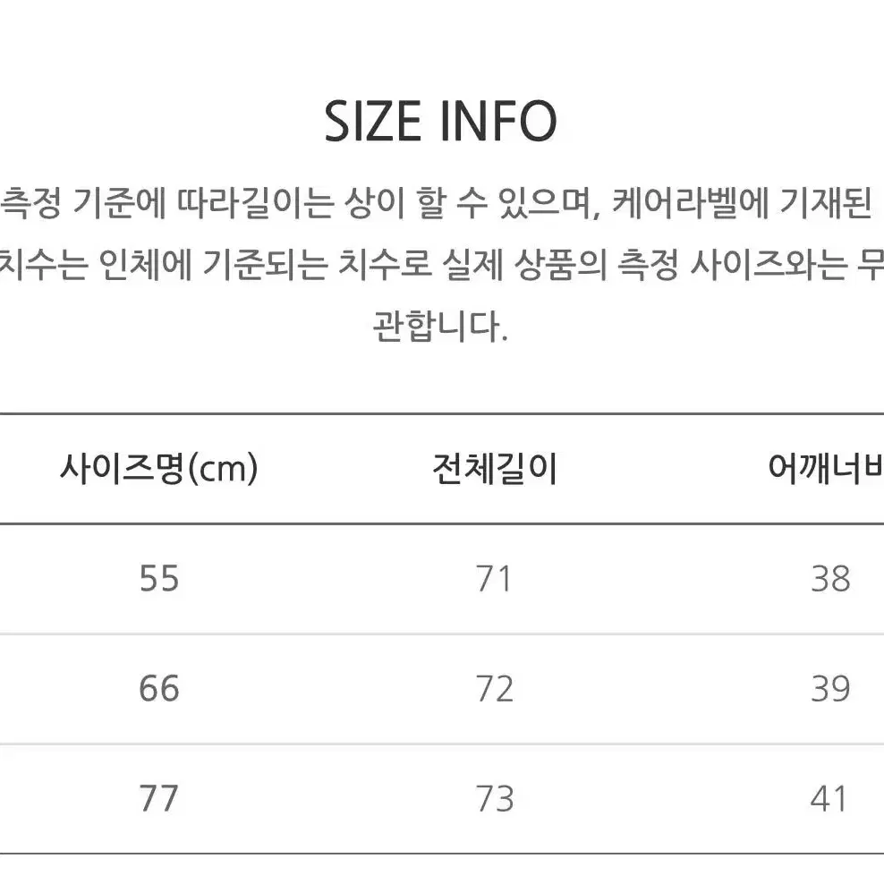 [1번입은새상품무방] 정가 23만9천원 라인어디션 린넨자켓 55사이즈