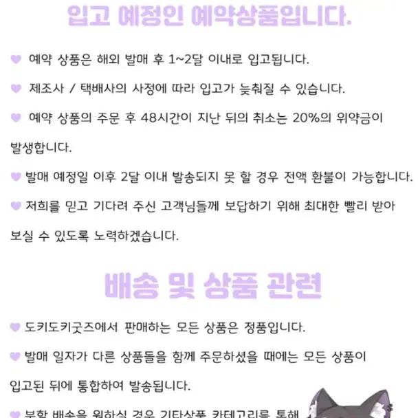 (특전포함)블루록 팔버스 피규어 분철 이사기요이치