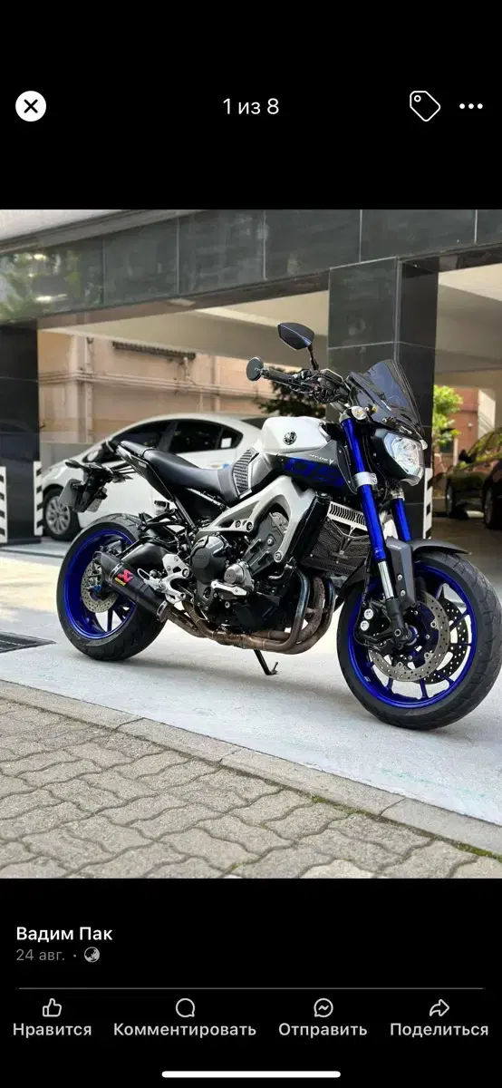 Yamaha MT09