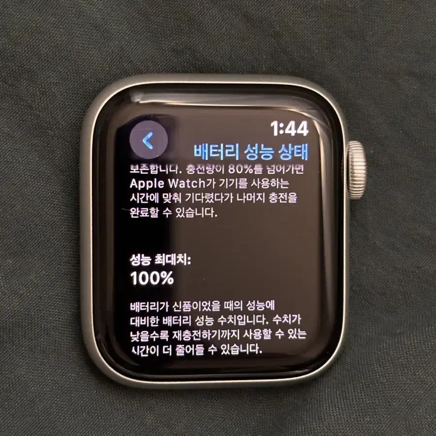 애플워치 se2 40mm gps 실버 새상품